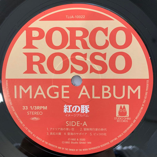 Joe Hisaishi : 紅の豚 (イメージアルバム) = Porco Rosso (Image Album) (LP, Album)