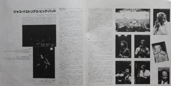 Jaco Pastorius Big Band : Twins I (Aurex Jazz Festival '82) (LP, Album, Promo)