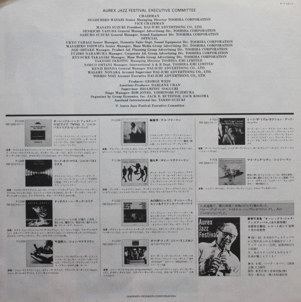 Jaco Pastorius Big Band : Twins I (Aurex Jazz Festival '82) (LP, Album, Promo)