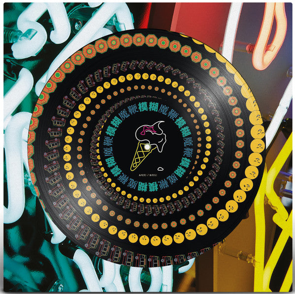 Blur : The Magic Whip (LP, Album, RSD, Pic, RE, Zoe)