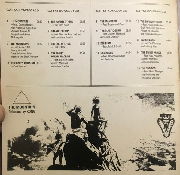 Gorillaz : पर्वत (The Mountain) (CD, Album)