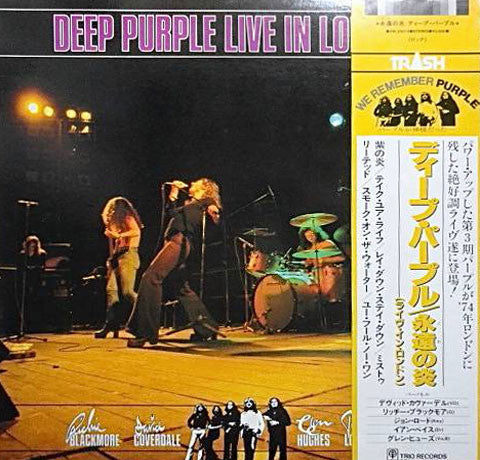 Deep Purple : Live In London (LP, Album)