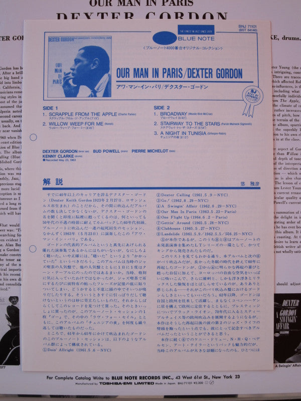 Dexter Gordon : Our Man In Paris (LP, Album, RE)