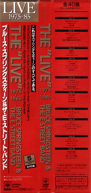 Bruce Springsteen & The E-Street Band : Live/1975-85 (Box, Album + 5xLP)