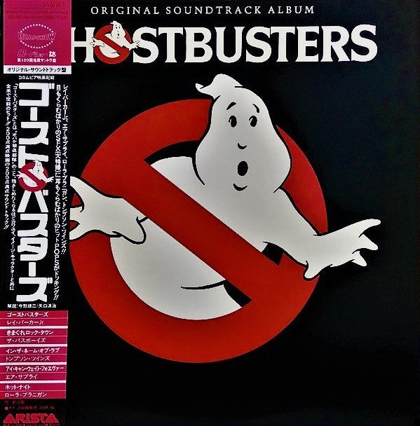 Various : Ghostbusters - Original Soundtrack Album (LP, Album)