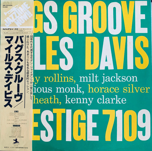 Miles Davis : Bags Groove (LP, Album, Mono, RE)