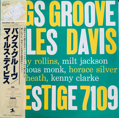 Miles Davis : Bags Groove (LP, Album, Mono, RE)