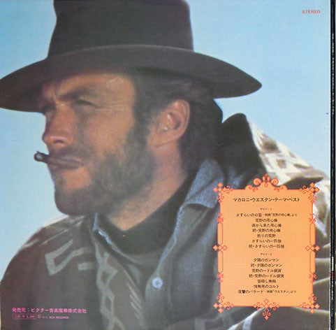 Various : Italian Western Screen Themes (LP, Comp, RE)