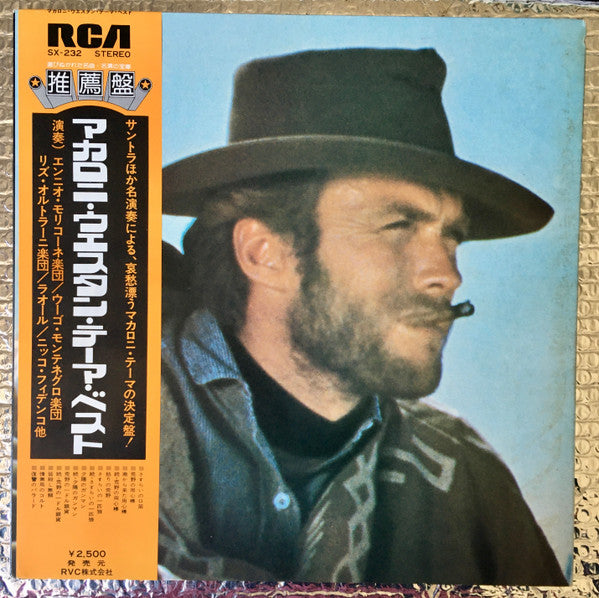 Various : Italian Western Screen Themes (LP, Comp, RE)