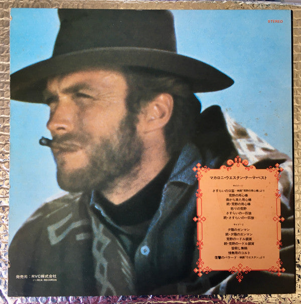 Various : Italian Western Screen Themes (LP, Comp, RE)