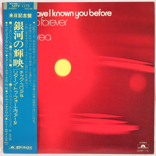 Return To Forever Featuring Chick Corea : Where Have I Known You Before (LP, Album)