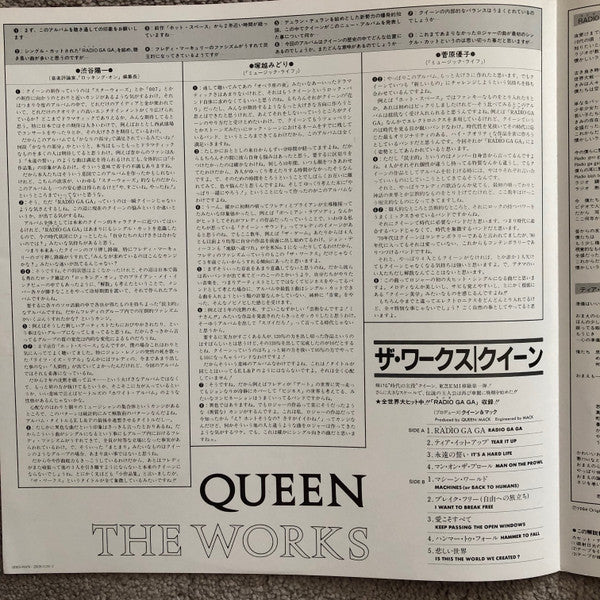 Queen : The Works (LP, Album)