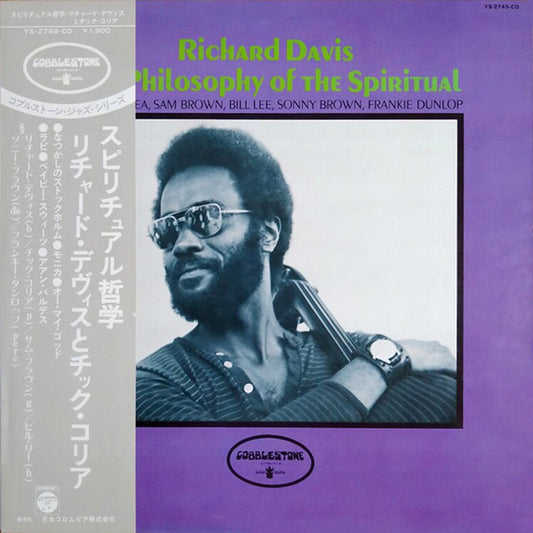 Richard Davis (2) : The Philosophy Of The Spiritual (LP, Album)