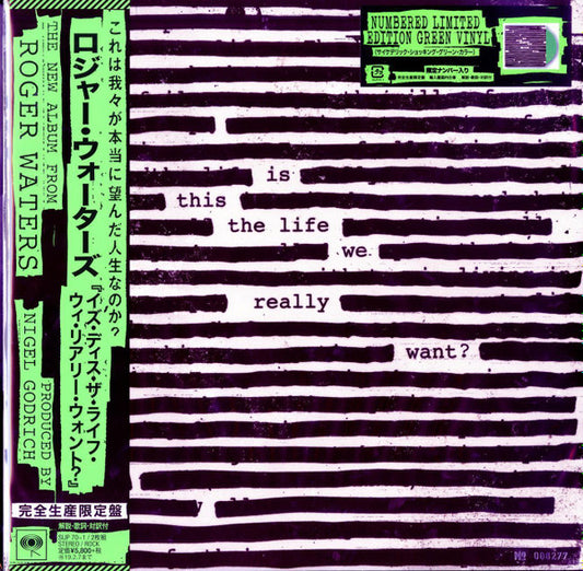 Roger Waters : Is This The Life We Really Want? (2xLP, Album, Ltd, Num, RE, Gre)