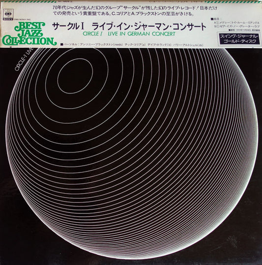 Circle (5) : Circle-1 Live In German Concert (LP, Album)