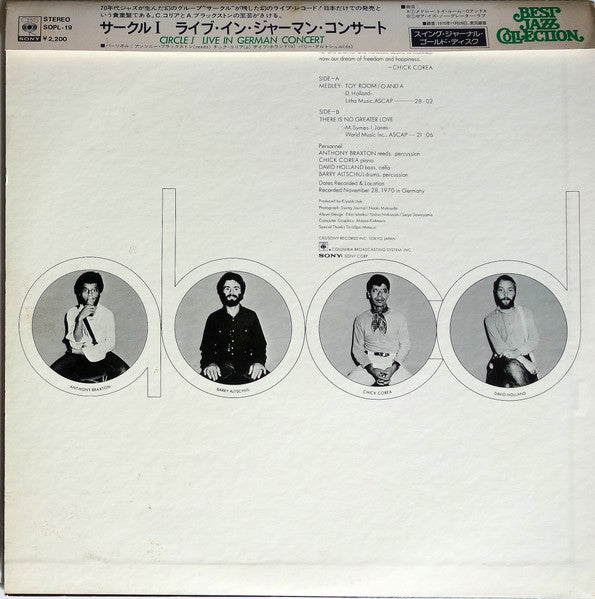 Circle (5) : Circle-1 Live In German Concert (LP, Album)