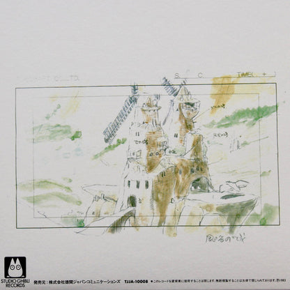 Joe Hisaishi : 鳥の人…「風の谷のナウシカ」イメージアルバム (LP, Album, Ltd, RE)