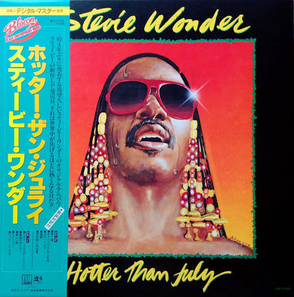 Stevie Wonder = Stevie Wonder : Hotter Than July = ホッター・ザン・ジュライ (LP, Album, Gat)