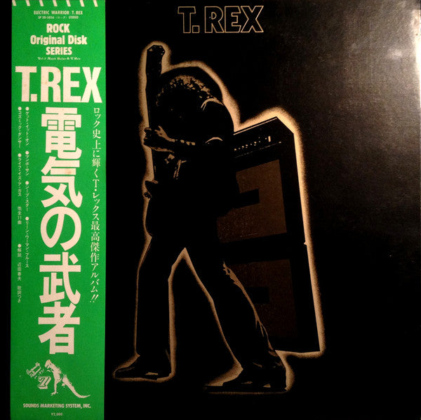 T. Rex : Electric Warrior (LP, Album, RE)