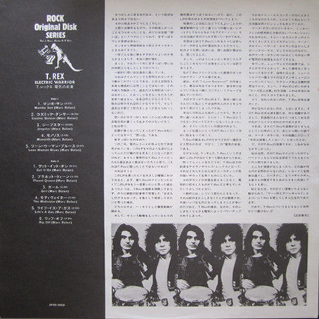 T. Rex : Electric Warrior (LP, Album, RE)