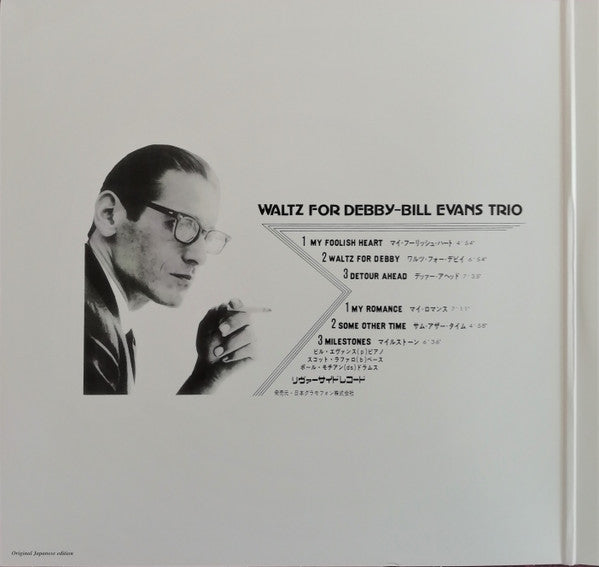 The Bill Evans Trio With Scott LaFaro, Paul Motian : Waltz For Debby (LP, Album, RE, 180)