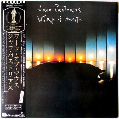 Jaco Pastorius : Word Of Mouth (LP, Album)