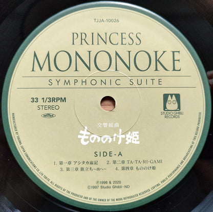 Joe Hisaishi : 交響組曲 もののけ姫 = Princess Mononoke Symphonic Suite (LP, Album)