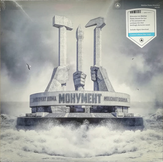 Молчат Дома = Молчат Дома : Монумент = Monument (LP, Album, Ltd, Blu)