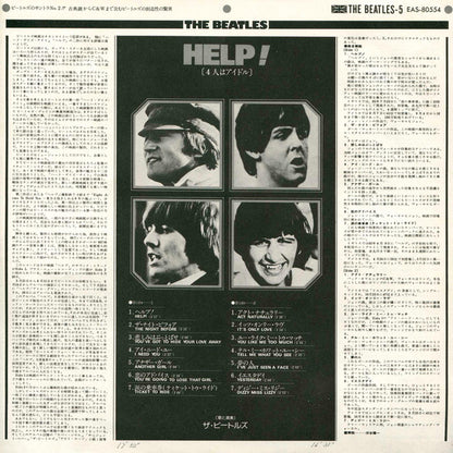 The Beatles = The Beatles : Help! = 4人はアイドル (LP, Album, RE)