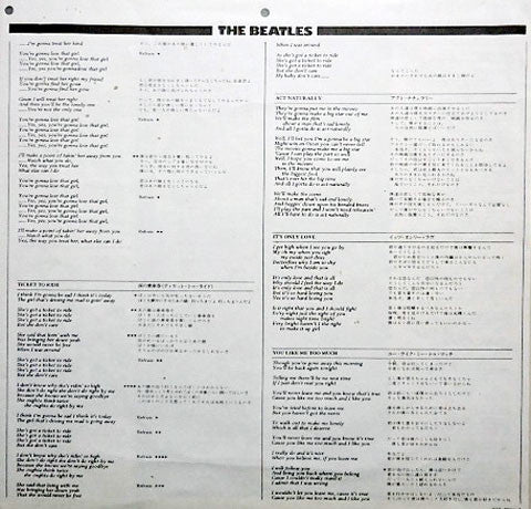 The Beatles = The Beatles : Help! = 4人はアイドル (LP, Album, RE)