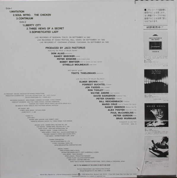 Jaco Pastorius Big Band : Twins I (Aurex Jazz Festival '82) (LP, Album, Promo)