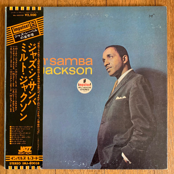 Milt Jackson : Jazz 'N' Samba (LP, Album, Promo, RE, Gat)