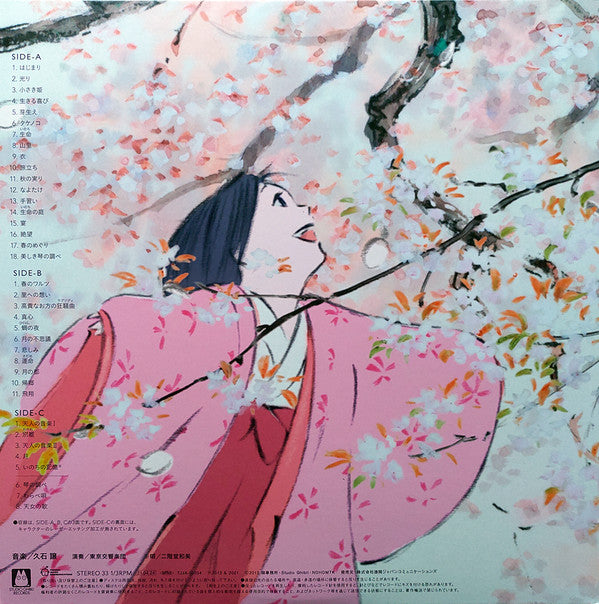 Joe Hisaishi : かぐや姫の物語 サウンドトラック = The Tale of the Princess Kaguya (LP + LP, S/Sided, Etch + Album, Ltd, RE, Gat)