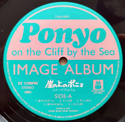 Joe Hisaishi : 崖の上のポニョ イメージアルバム (LP, Album, RE)
