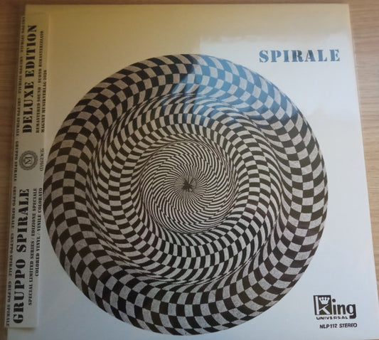 Spirale (2) : Spirale (LP, Album, RE, Unofficial, Gre)