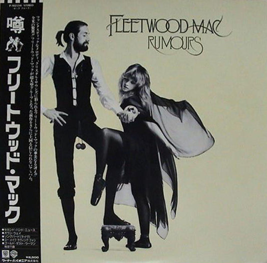 Fleetwood Mac : Rumours (LP, Album)