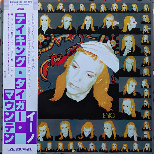 Brian Eno : Taking Tiger Mountain (By Strategy) (LP, Album, RE)