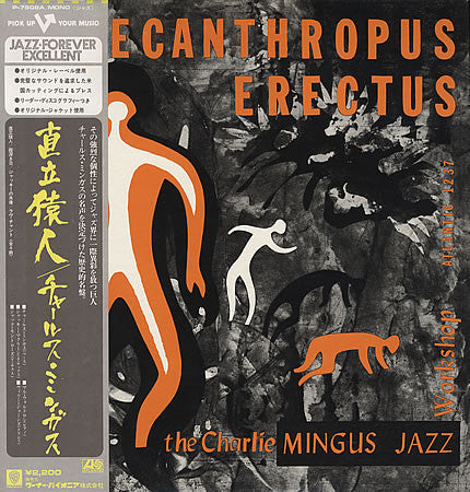 Charles Mingus Jazz Workshop : Pithecanthropus Erectus (LP, Album, Mono, RE)