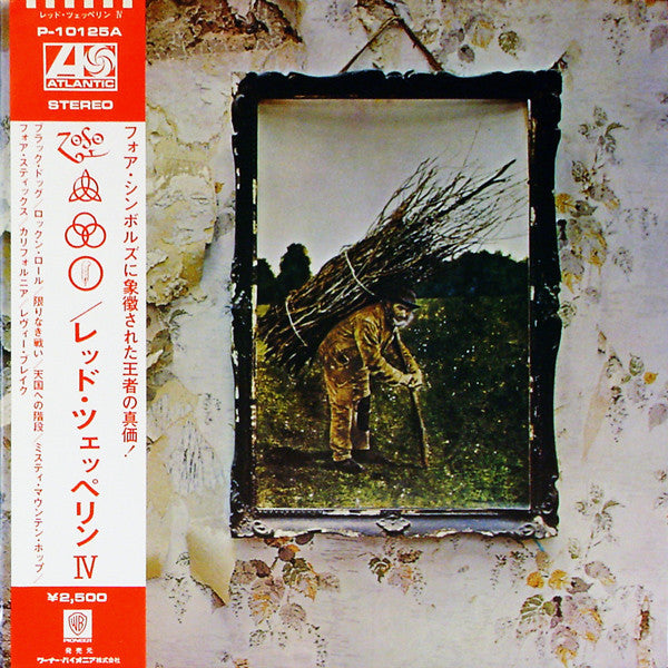 Led Zeppelin = Led Zeppelin : IV = レッド・ツェッペリン IV (LP, Album, RE, No )