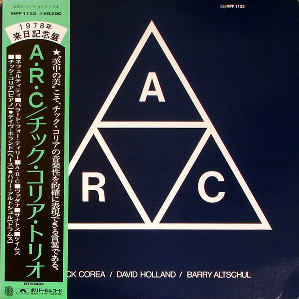 Chick Corea / Dave Holland / Barry Altschul : A.R.C. (LP, Album, RE)