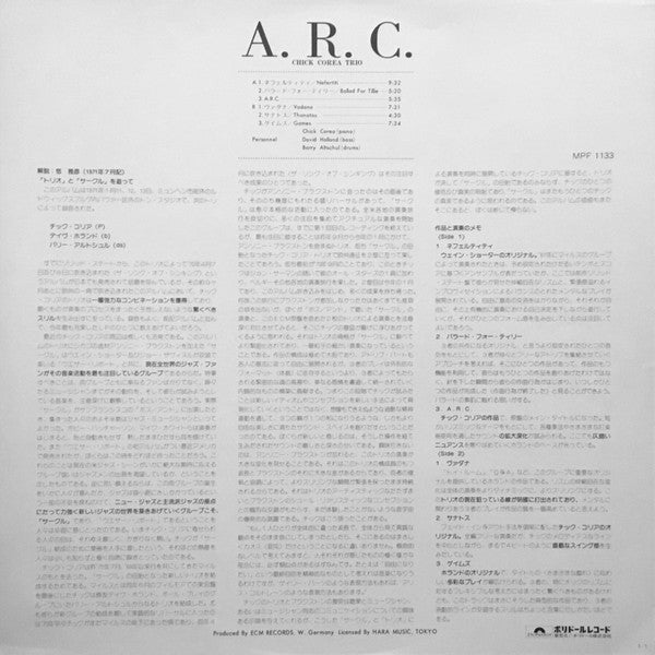 Chick Corea / Dave Holland / Barry Altschul : A.R.C. (LP, Album, RE)