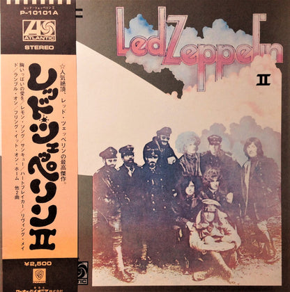 Led Zeppelin = Led Zeppelin : Led Zeppelin II = レッド・ツェッペリン II (LP, Album, RE)