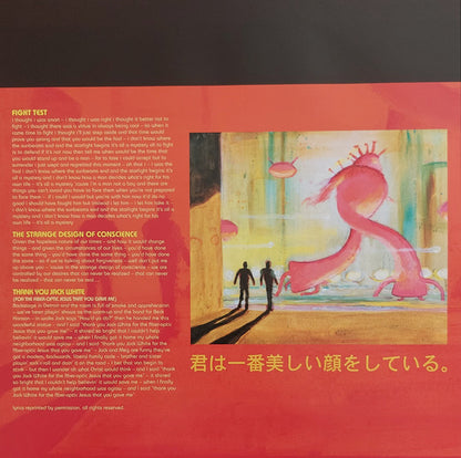 The Flaming Lips : Fight Test (12", EP, RE, Rub)
