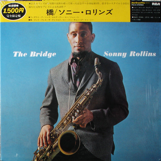 Sonny Rollins = Sonny Rollins : The Bridge = 橋 (LP, Album, Ltd, RE)