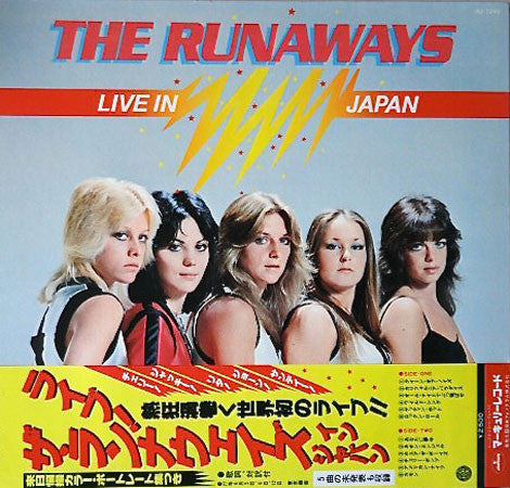 The Runaways = The Runaways : Live In Japan = ライブ！ ザ・ランナウェイズ・イン・ジャパン (LP, Album, Gat)