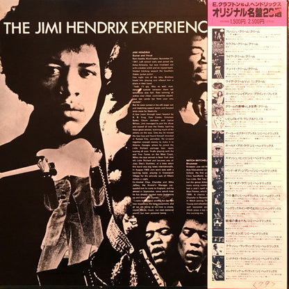 The Jimi Hendrix Experience : Are You Experienced (LP, Album, Mono, RE)