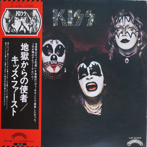 Kiss : Kiss (LP, Album, Bog)