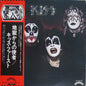 Kiss : Kiss (LP, Album, Bog)