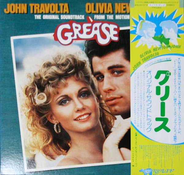 Various : Grease (The Original Soundtrack From The Motion Picture) (2xLP, Album, Gat)