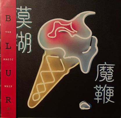 Blur : The Magic Whip (2xLP, Album, RE, RP)